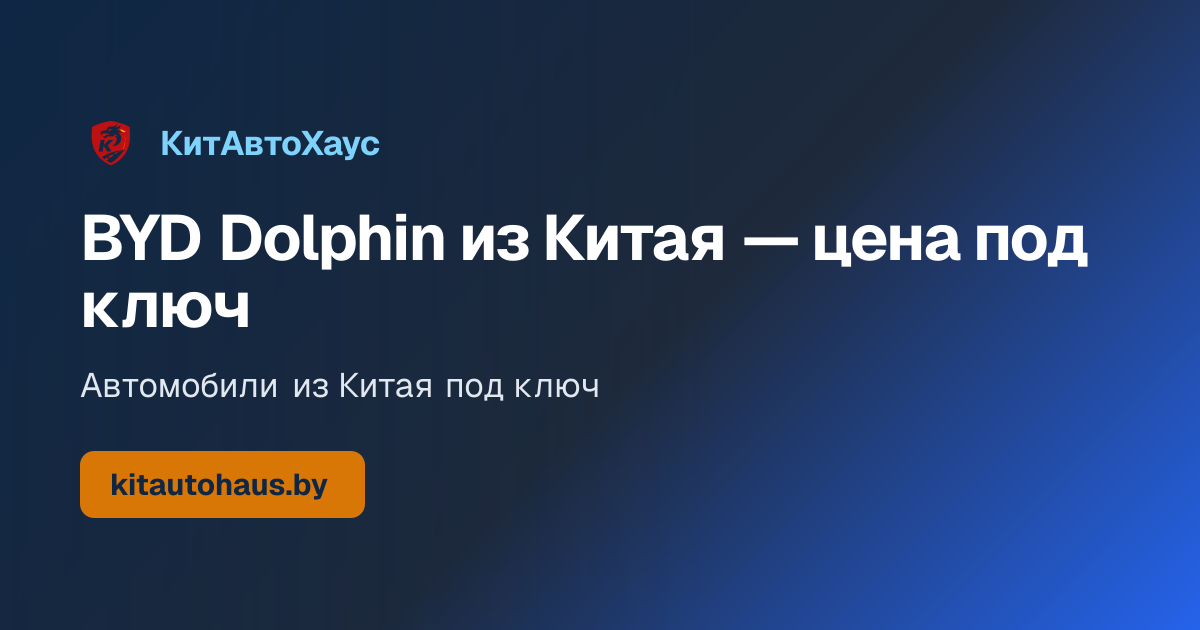  Dolphin