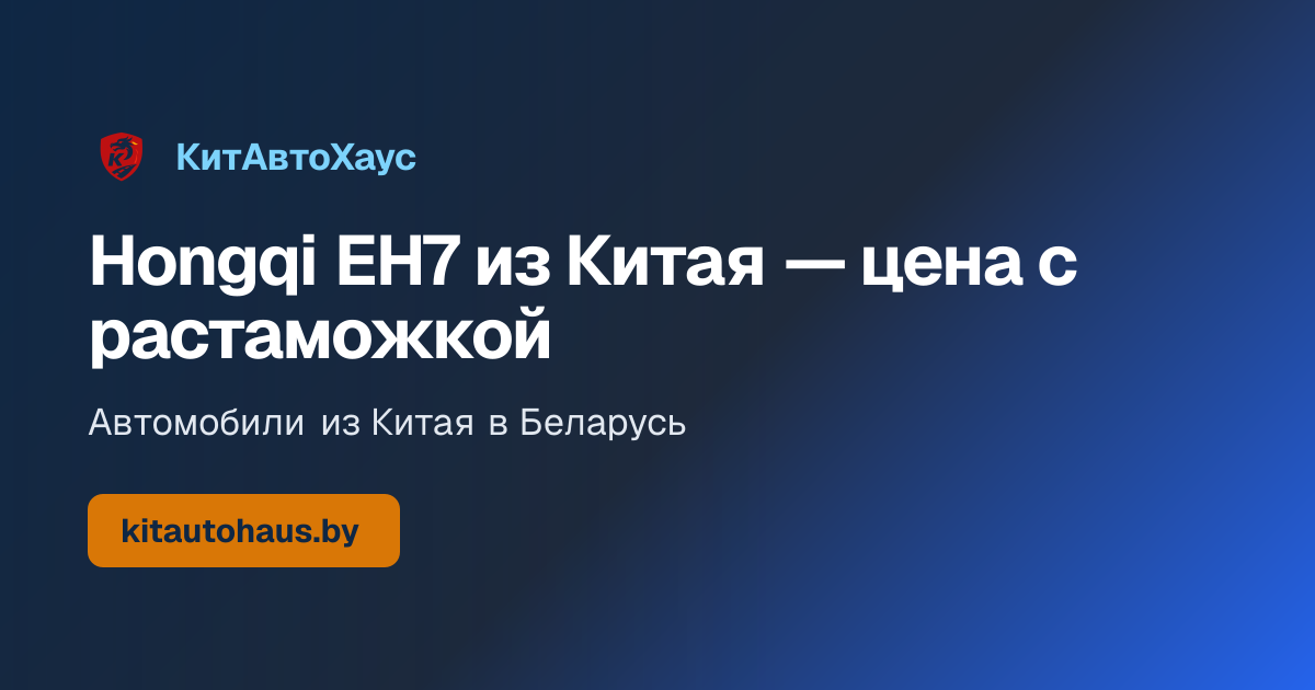  EH7