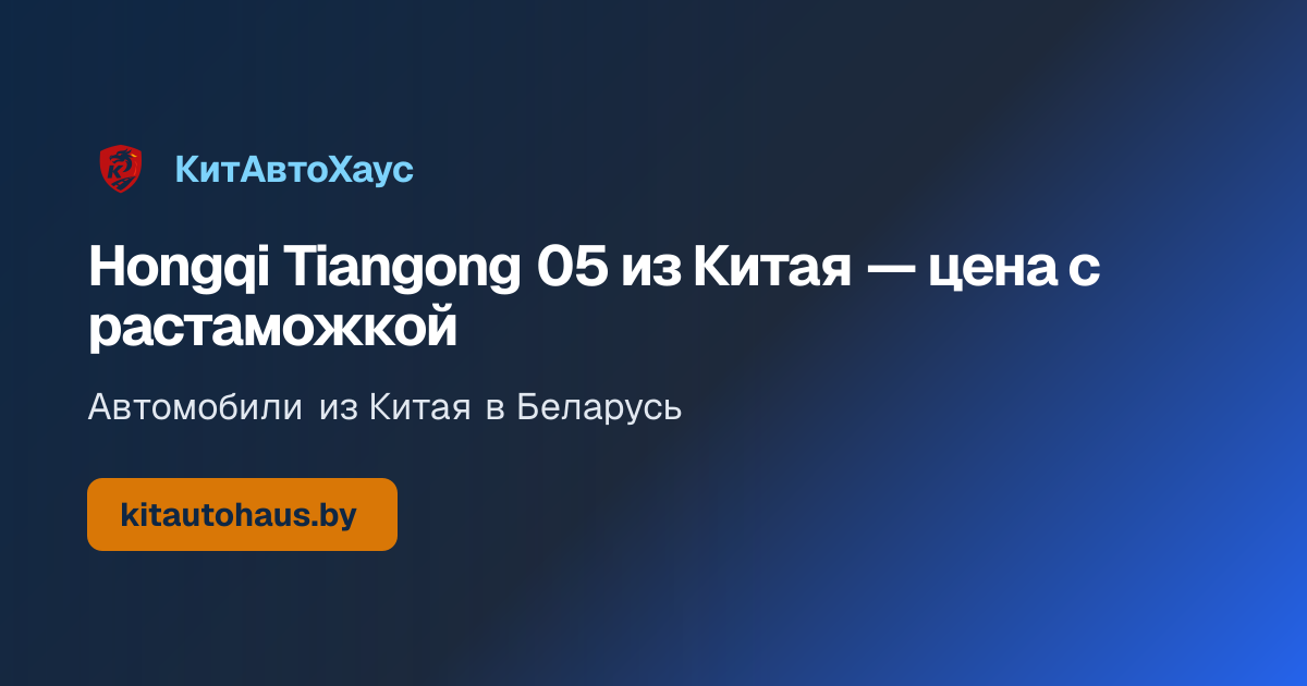  Tiangong 05