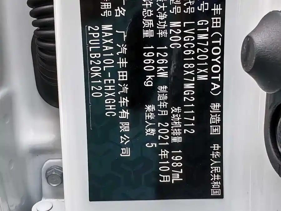 Toyota C-HR - фото 15